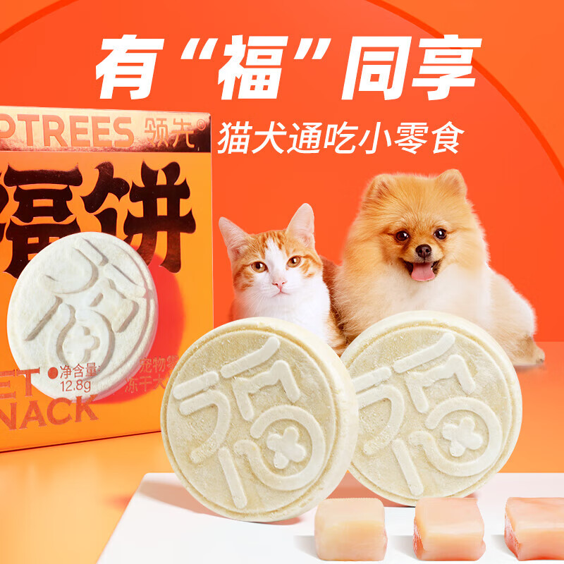 商品缩略图 5