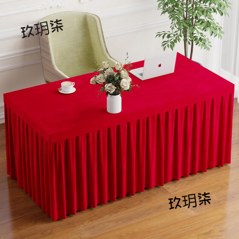 酒店会议桌布纯色加厚绒布长方形展会定制会议室 升级加厚绒布红色