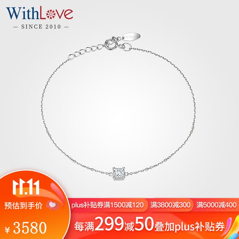 WithLove唯爱品越 白18K金公主方复古珠边钻石女士手链 单钻简约女款 文雅 20分/F-G优白/SI 白18K金/现货怎么样,好用不?