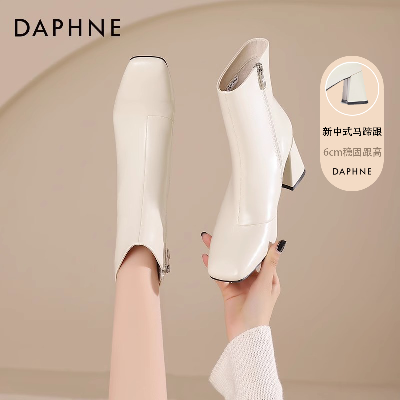 达芙妮官方高跟靴子女2025秋冬新款白色靴子英伦风气质短靴百搭瘦瘦靴ZJ 米白色 【6.5cm 新式马蹄跟】 40