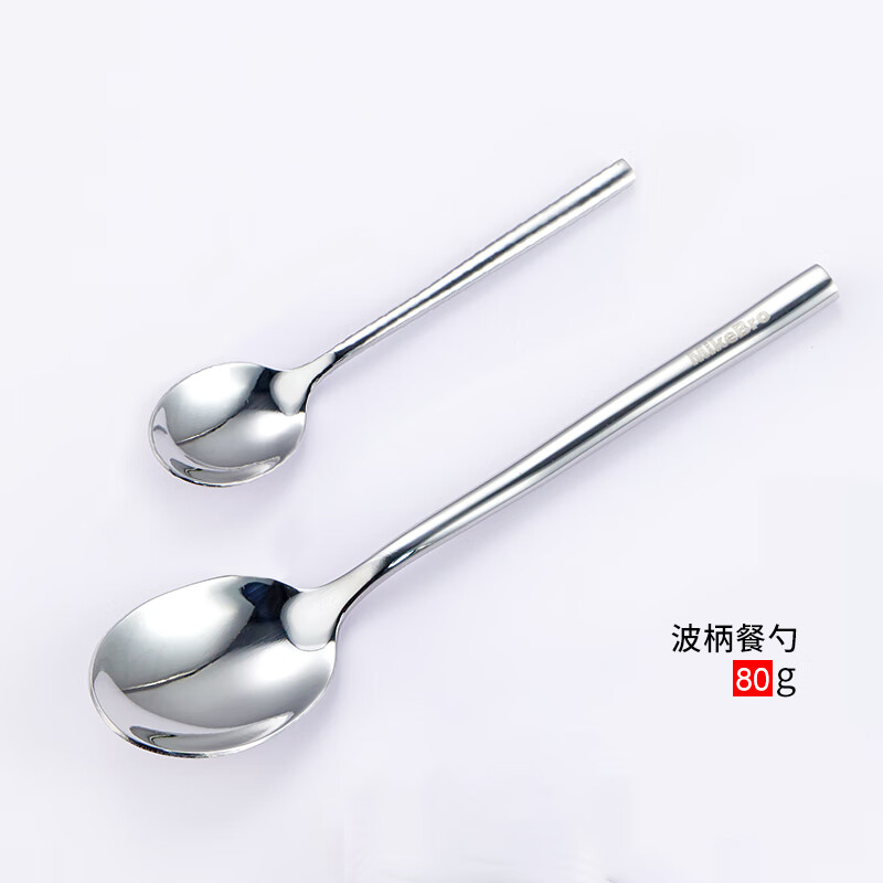 怎么查看刀叉勺的历史价格|刀叉勺价格历史