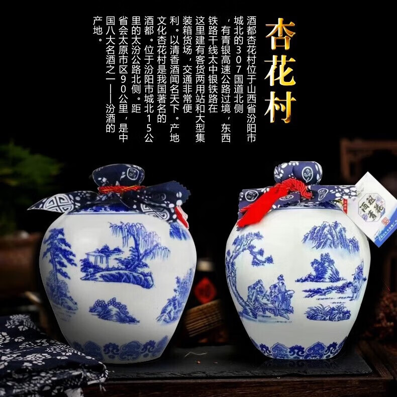 酒祖清花山西汾酒清香型白酒2.5升大坛纯粮白酒粮食白酒 53度 2500mL 2坛