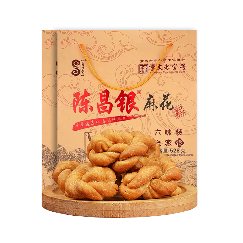 陳昌銀麻花六味禮盒528克磁器口陳麻花重慶特產(chǎn)伴手禮麻花零食 六味伴手禮 528g *2盒