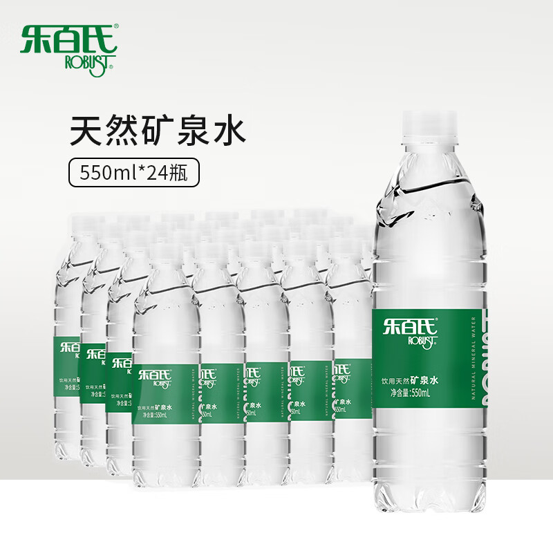 乐百氏天然矿泉水 550ml*24瓶
