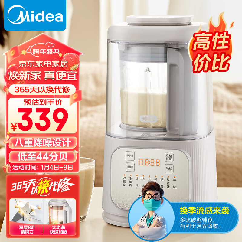 京东新品首发 2024-01-05 - 第5张  | 最新购物优惠券