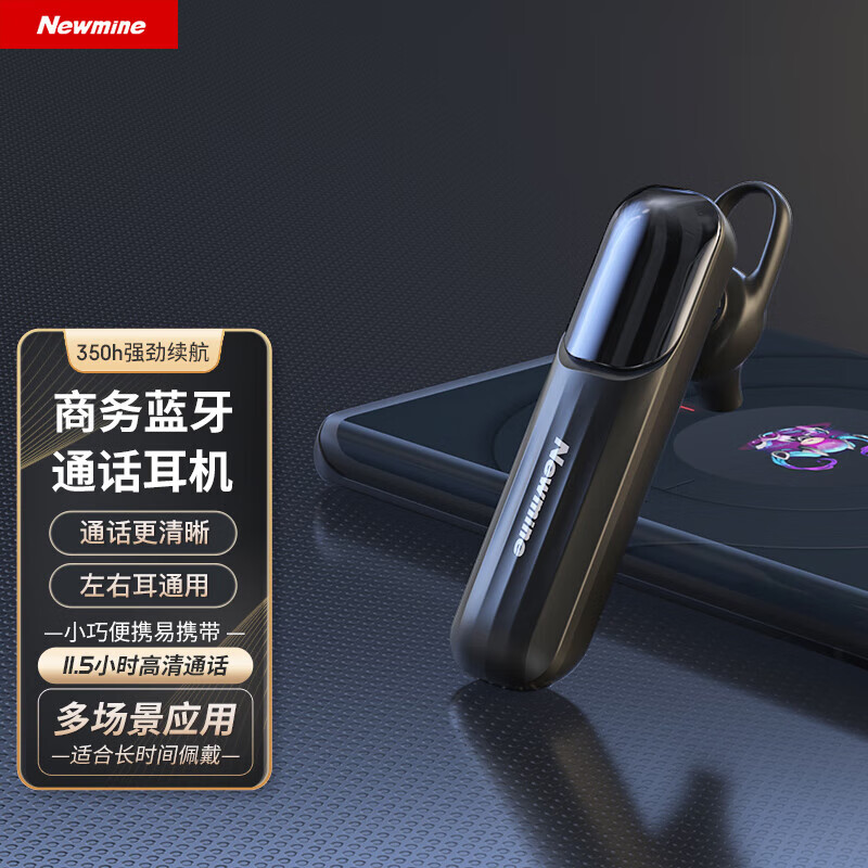 纽曼L18无线蓝牙耳机单耳入耳式挂耳式耳麦运动跑步车载适用于苹果华为小米 L18商务黑【长待机】