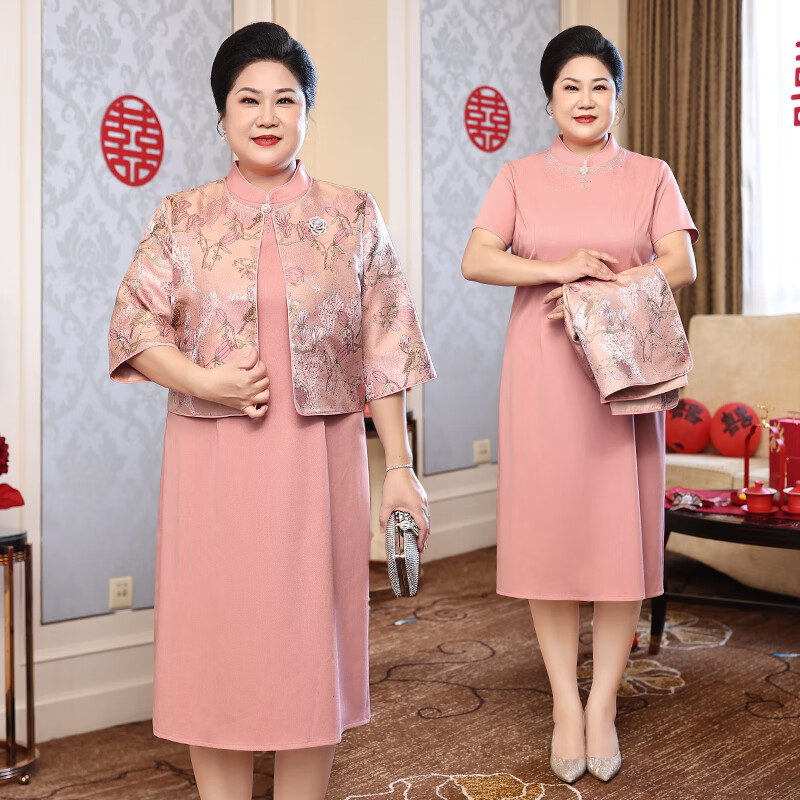 皮爾卡丹喜慶紅色連衣裙套裝禮服結(jié)婚媽媽喜服婚宴喜婆婆婚禮訂婚裙子大碼 【兩件套】粉色24617 4XL 【165-180斤】