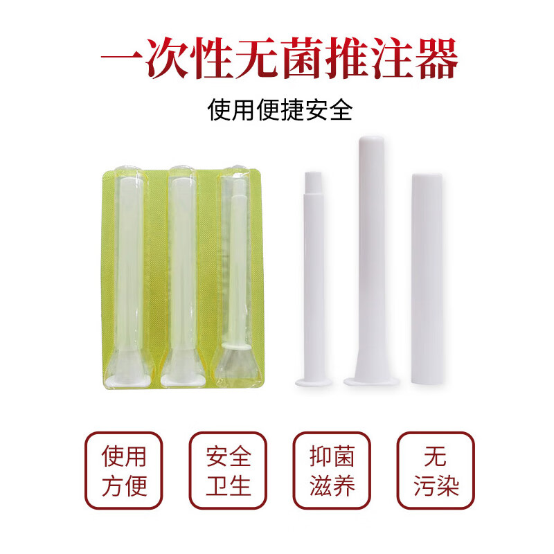 君心宁苦参妇用抑菌膏去异味私密清洁女性私处护理凝胶 君心宁 苦参抑菌膏 2盒