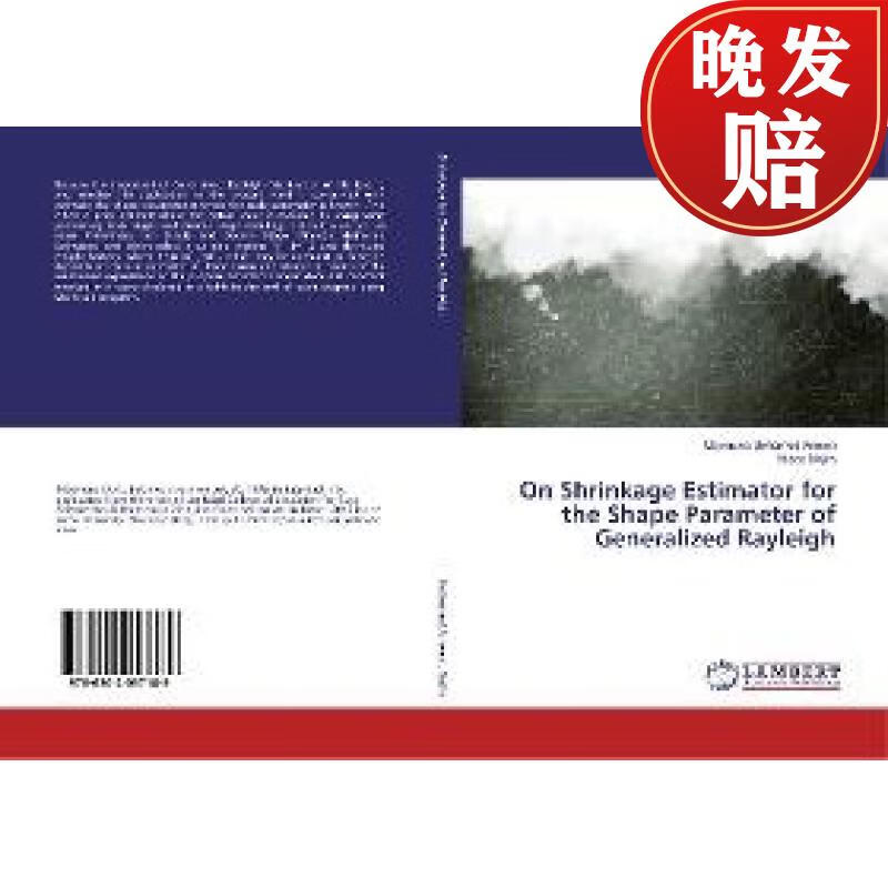 【4周达】on shrinkage estimator for the shape parameter of