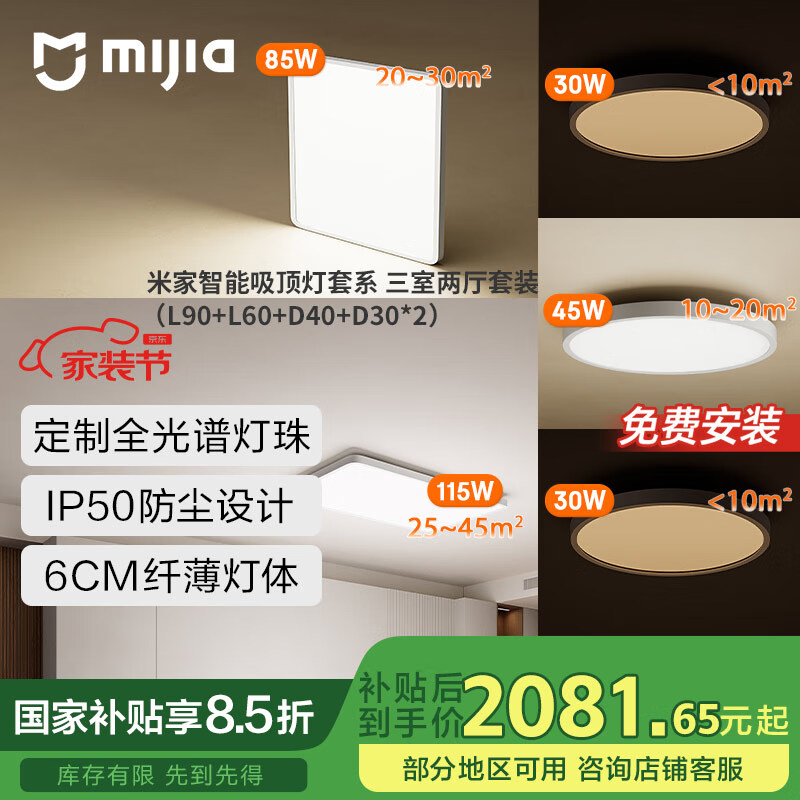 �׼�С���׼���������ϵ��������L90+L60+D40+D30*2������װ���ƾ�