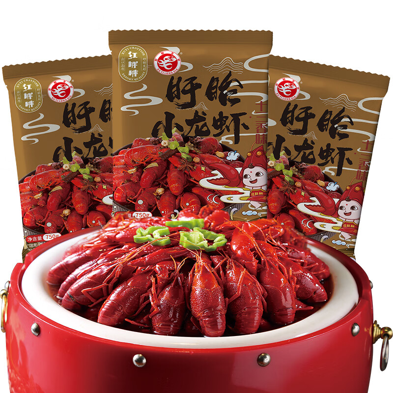 盱眙小龙虾750g4-6钱*3袋十三香麻辣蒜泥加热即食熟食整虾 十三香口味