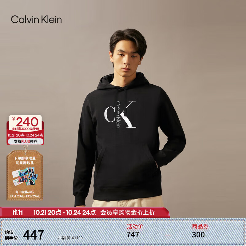 Calvin KleinJeans�ﶬ��ʿͨ�����м�Լckӡ����ĸץ����֯��ñ����40QC403 BAE-̫�պ� M