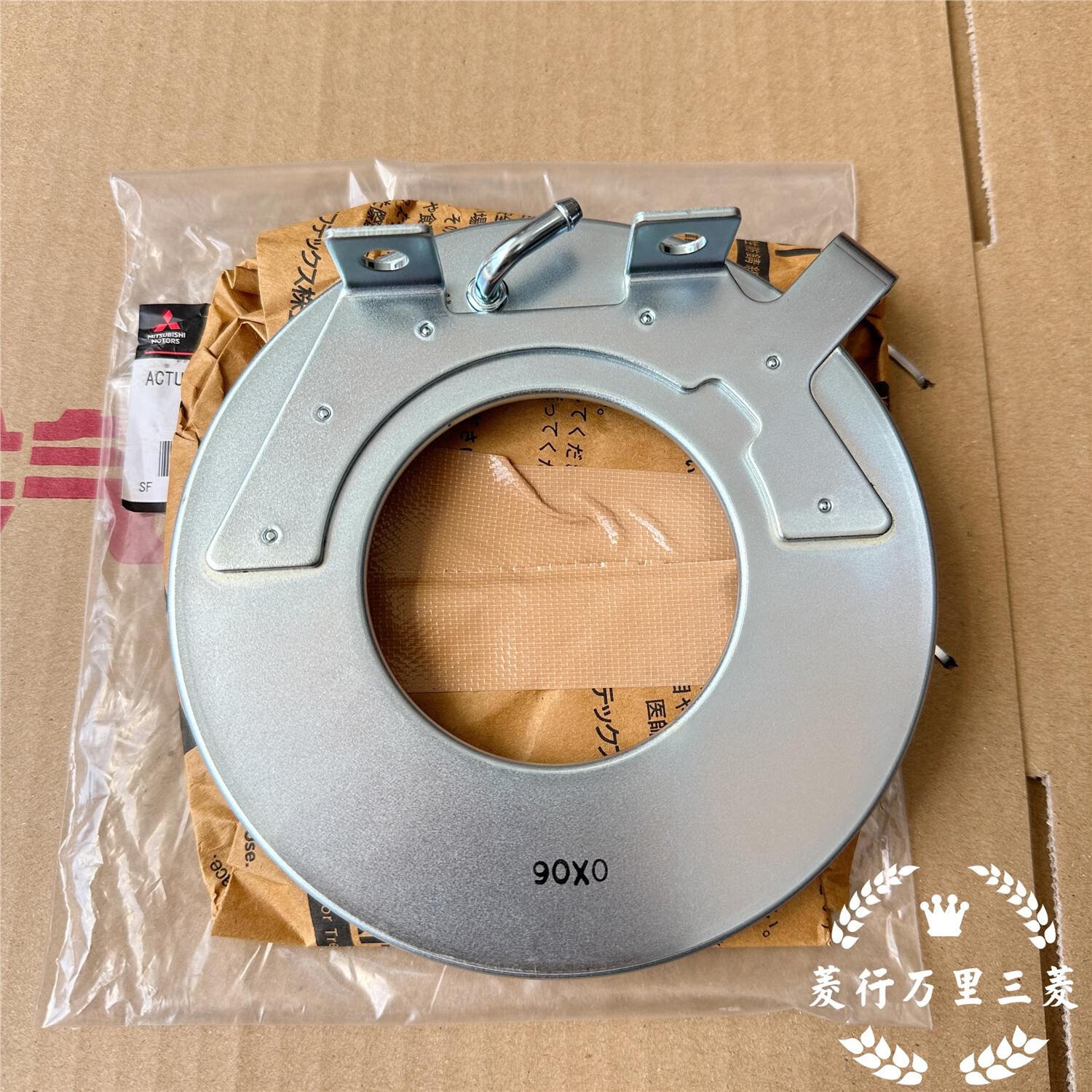 三菱帕杰罗劲畅v93v97v87后差速器气锁气包执行器锁日