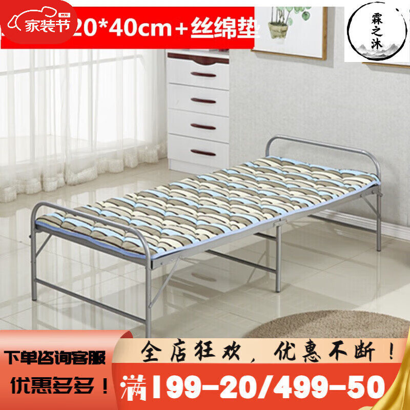 折疊床單人床家用雙人床出租房簡易午休床經(jīng)濟型1.2米鐵床鋼絲床 加厚加固1.2米寬+絲綿墊 196長120寬41高