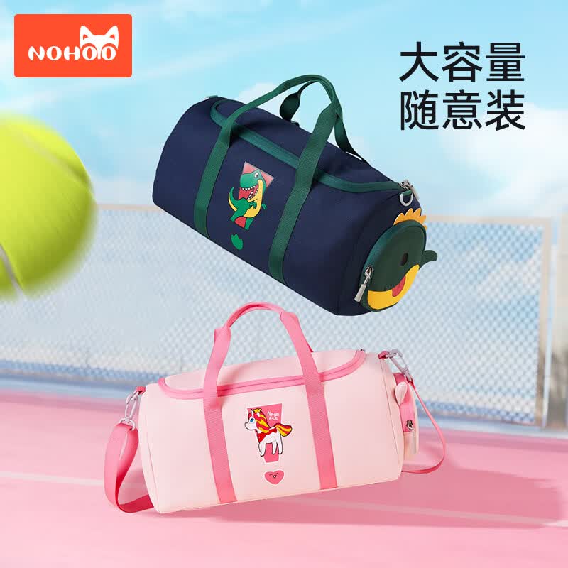诺狐旅行包行李防水衣服收纳折叠衣物袋子整理袋旅游便携手提收纳包 安琪儿粉