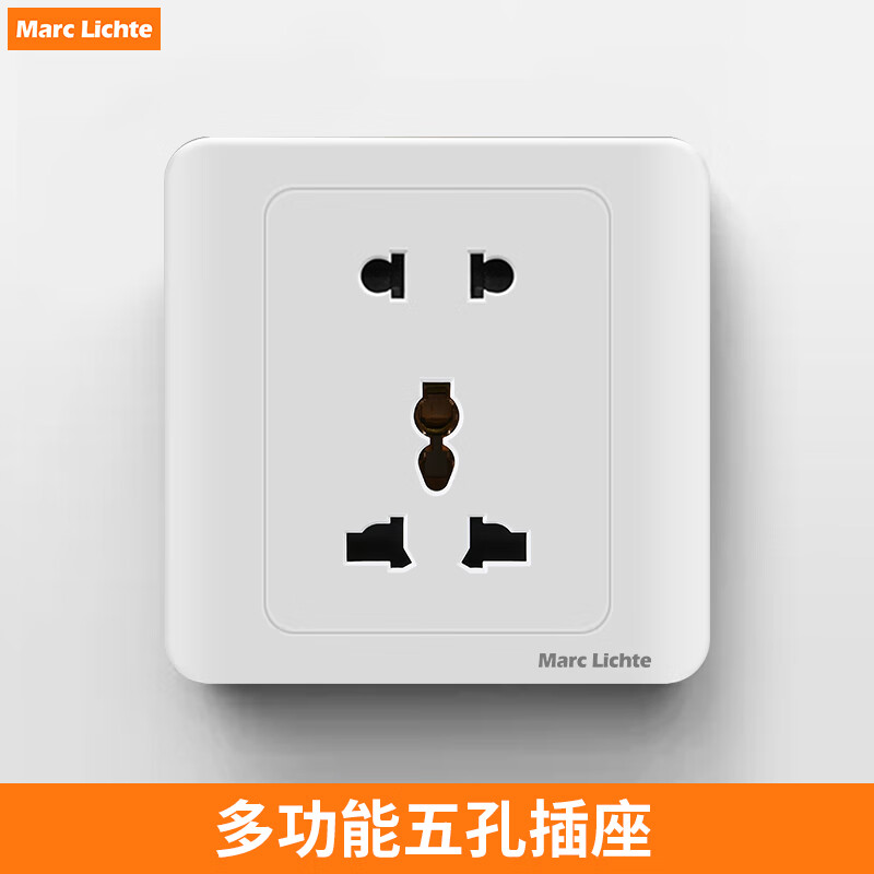 港版多五孔插座澳门家用86型暗装墙壁电源插板国际二三极五孔插座