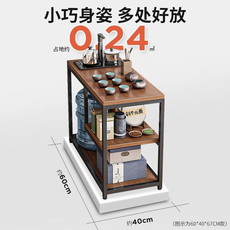 小茶台烧水壶一体桌茶水柜边几煮茶柜沙发茶几边柜小型饮水机置物 溪水云石+金架30CM