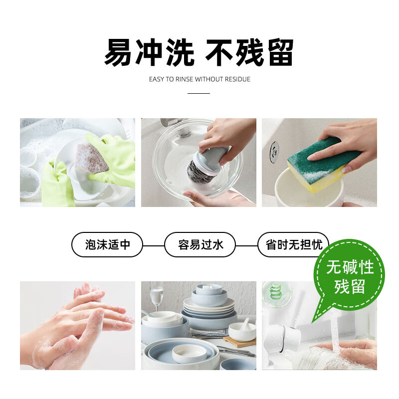 潔而亮食品级洗洁精轻松去油不伤手果蔬餐具去油去农残洗涤剂柠檬味 【食品级不伤手】果蔬清洗2.6KG