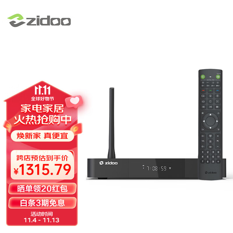 芝杜（ZIDOO）ZIDOO Z9X/Z9XPRO  3D/HDR 4KUHD双层杜比视界全景声蓝光高清硬盘播放器 网络机顶盒无损音乐 新品 Z9XPRO+V12蓝牙遥控（入仓款） 现货-速达属于什么档次？