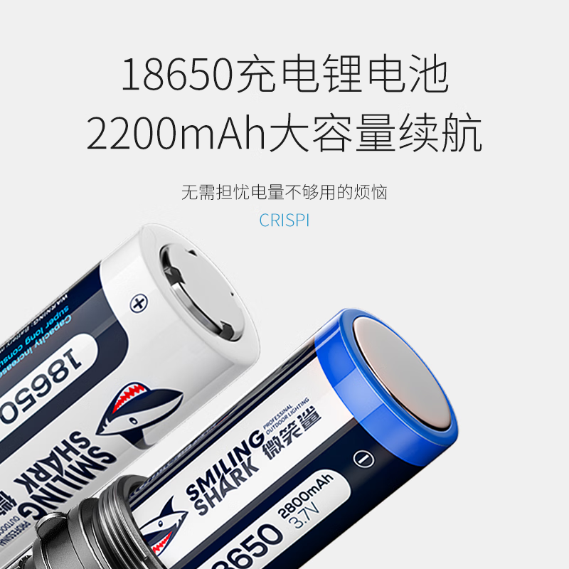 微笑鲨战术手电筒户外强光便携充电式超亮远射led迷你大功率家用氙气灯 高配B款变焦【续航8-12H】2电