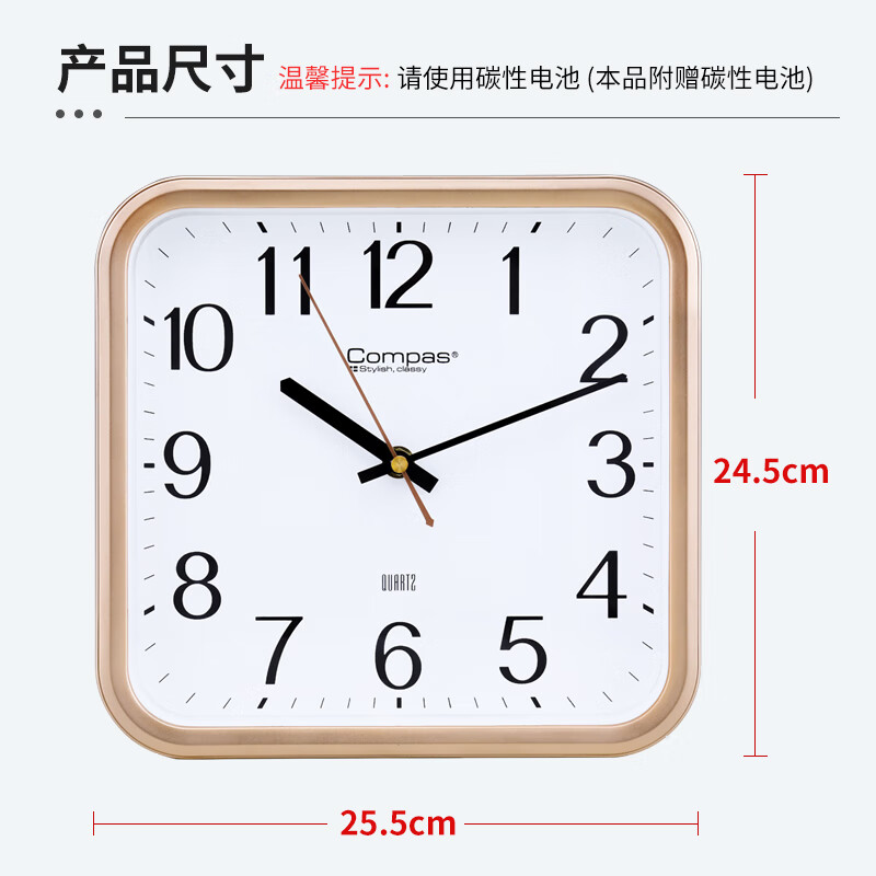 康巴丝（Compas）挂钟客厅 创意简约方形钟表石英钟表挂墙时钟 2548金色