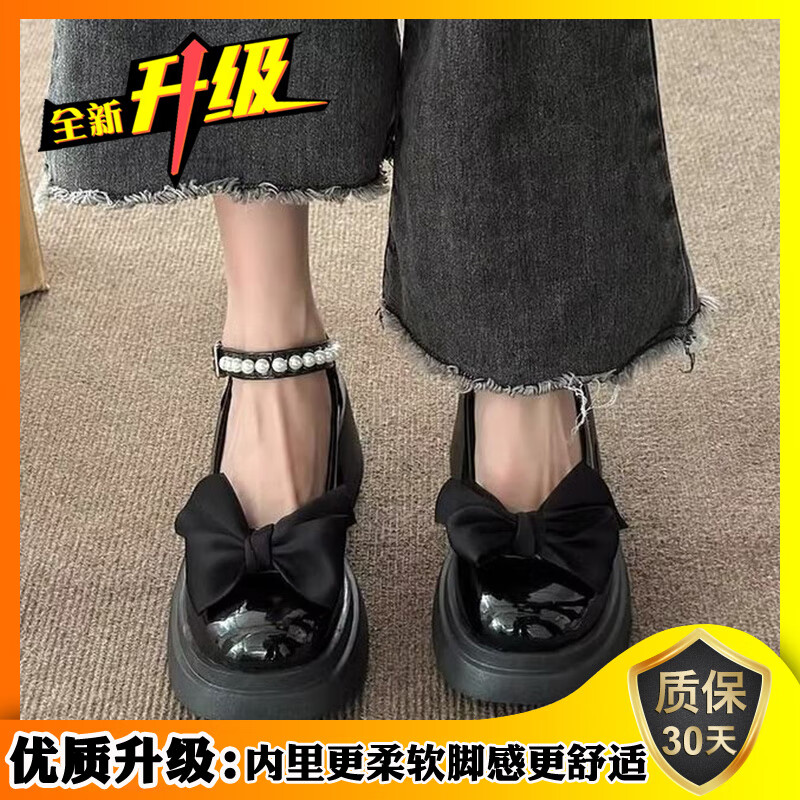 柒閱芒小香風(fēng)粗跟高跟鞋2024新款小個子增高瑪麗珍甜美可愛lolita小皮鞋 A黑色【升級版】 35