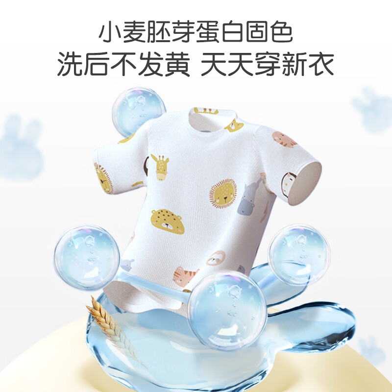 英氏(YEEHOO)婴儿天然植物酵素洗衣液宝宝洗衣液套装促销装 800ml*6瓶(加送6瓶,到手12瓶) 自然香型