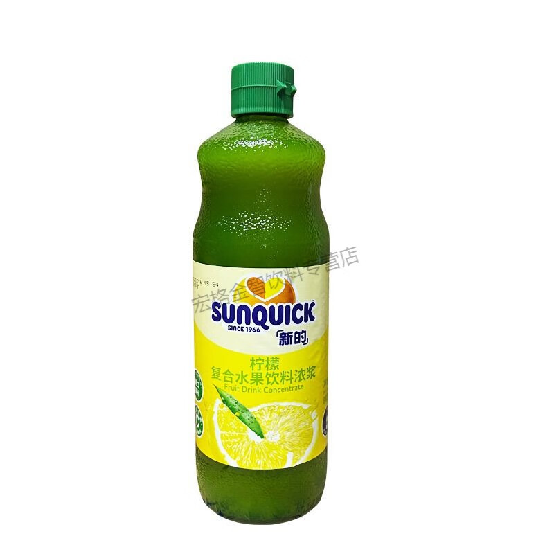 食芳溢新的浓缩果汁840ml橙汁柠檬汁百香果芒果黑加仑子汁商用冲饮饮料 柠檬