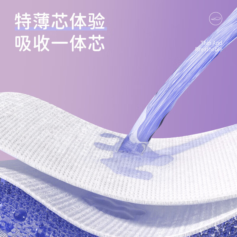 婴舒宝10条装安睡裤防漏经期夜用裤型安心裤姨妈巾日用卫生巾产妇孕妇 XL 10条 140-210斤 特薄夜用安睡裤 2包共20条【限时优惠】