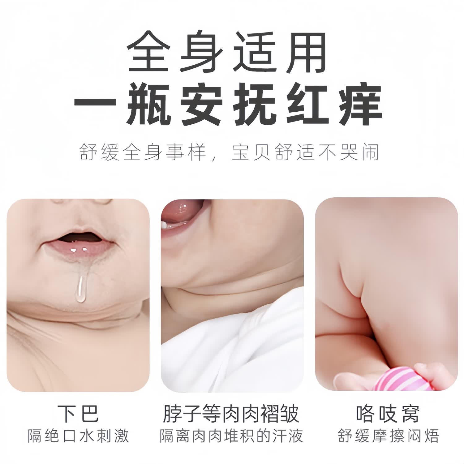 吕家传草本抑菌乳膏皮肤外用软化角质止痒消炎杀菌真菌皮生肌膏 吕家传婴童皮肤快速保护剂 吕家传婴童皮肤快速保护剂