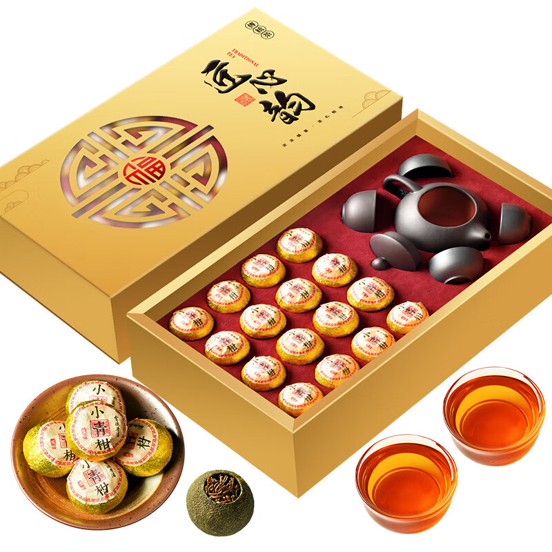 臻仙坊礼盒 小青柑160克 带（一茶壶 四杯子）过节礼盒