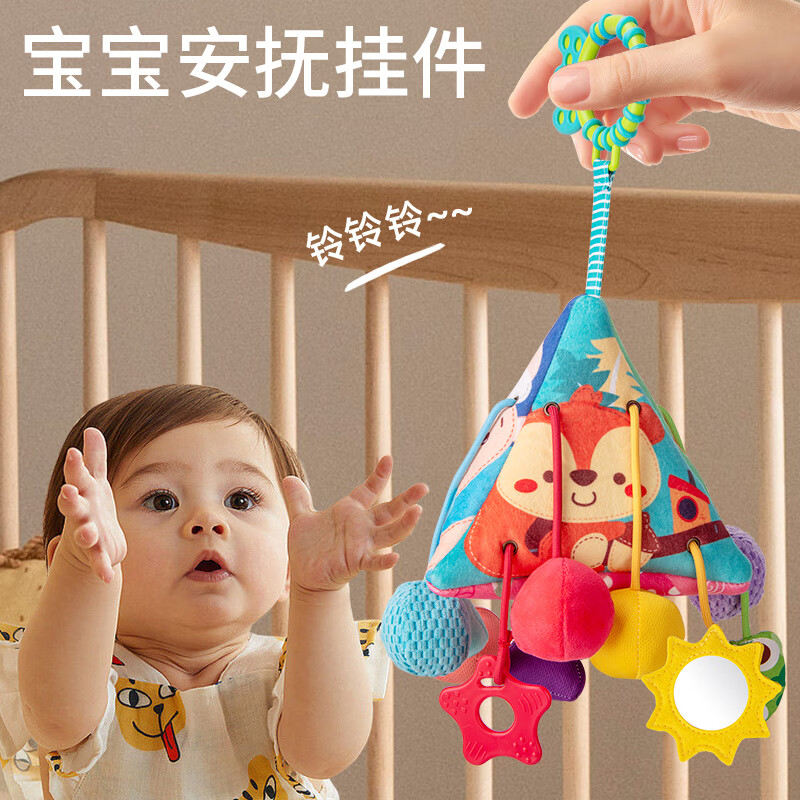 贝思迪婴儿拉绳抽抽乐婴儿车挂件玩具0-1岁挂件床铃拉拉乐摇铃86-1