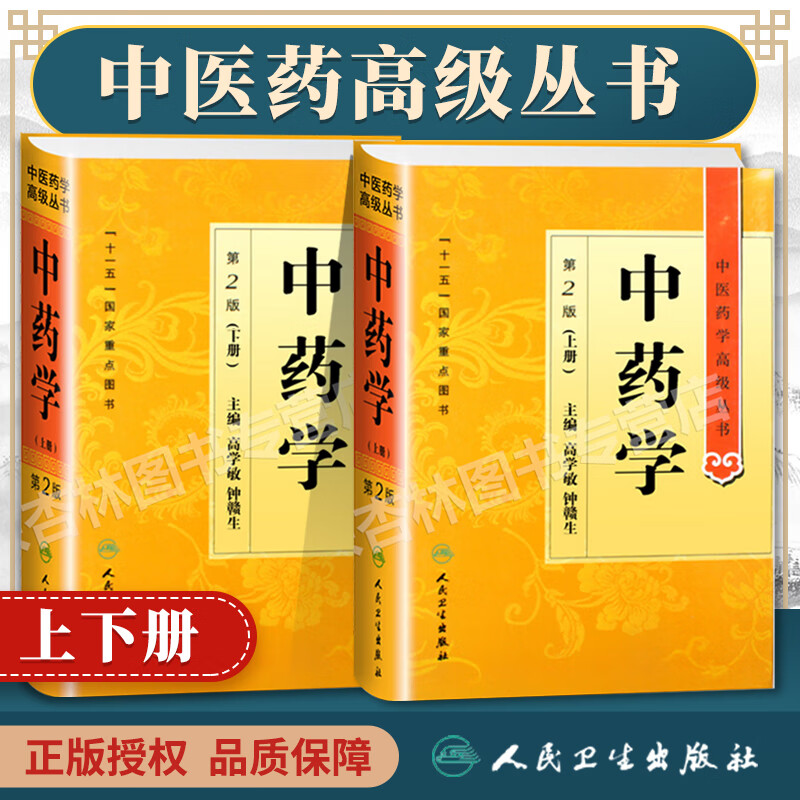 成都醫(yī)學(xué)院校專科錄取分?jǐn)?shù)線_2024年成都中醫(yī)藥大學(xué)專科錄取分?jǐn)?shù)線（2024各省份錄取分?jǐn)?shù)線及位次排名）_成都醫(yī)藥專科學(xué)校分?jǐn)?shù)線