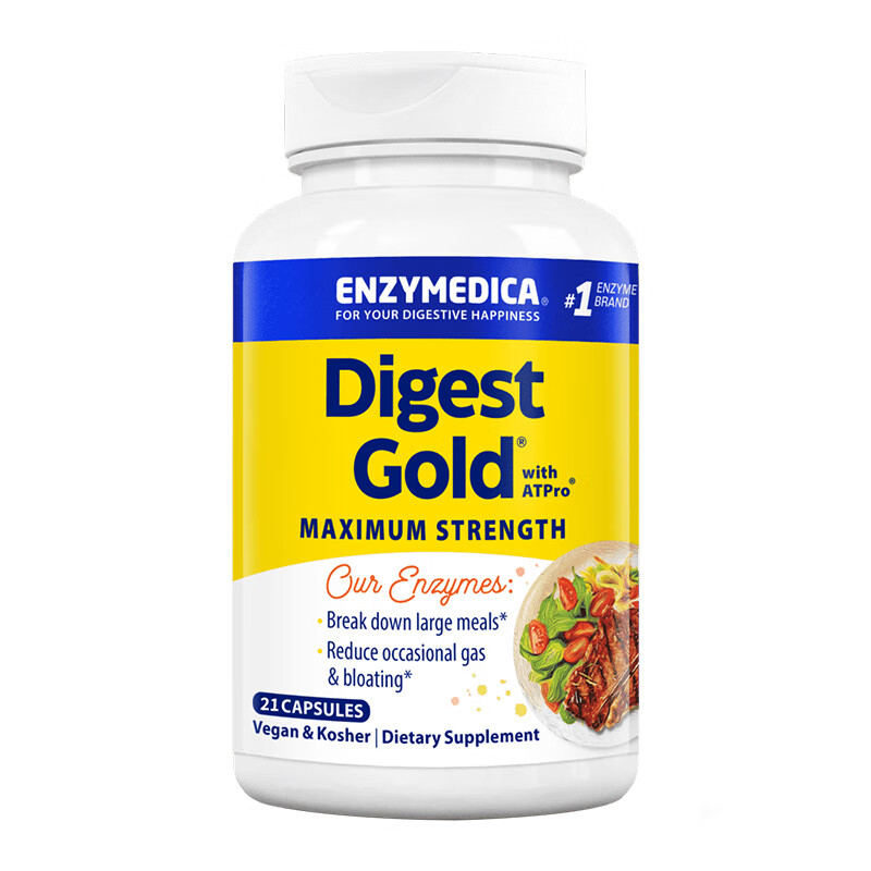 Enzymedica安森每康美国进口黄金复合消化酶成人助消化调理肠胃胀气消化不良 【尝鲜款】金级消化酶（含ATPro） 21粒*1瓶