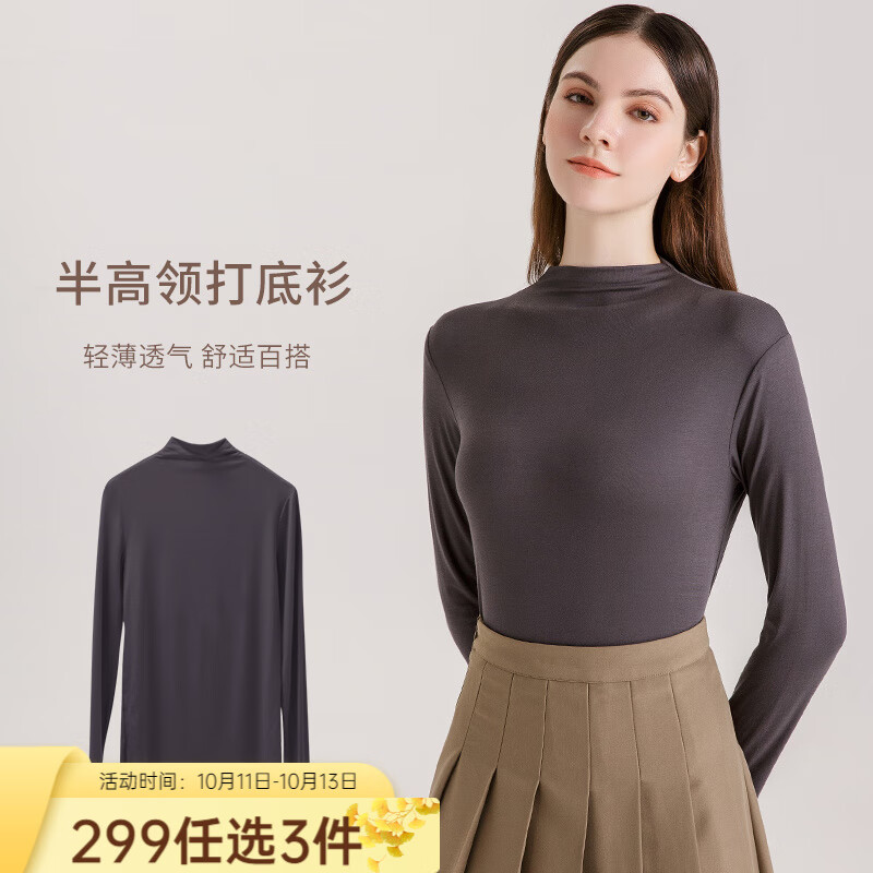 京东直接查看保暖内衣价格走势|保暖内衣价格走势图