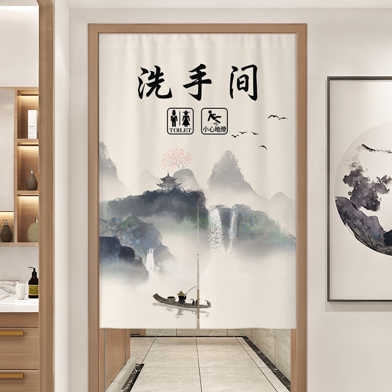 乐吉猫中式卫生间门帘 定制男女厕所门帘商用隔断帘免打孔遮挡帘布帘 Y-161 85cm宽*120cm高【半开式】 京东折扣/优惠券