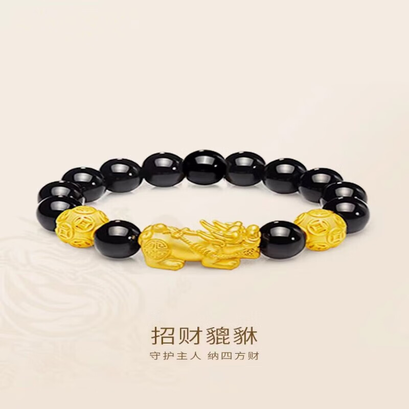 貔貅手链男转运珠手串情侣手链父亲节生日礼 8mm玛瑙 8mm金珠 貔貅 手