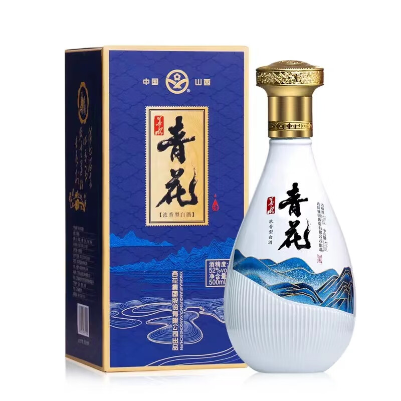 举品青花山西杏花村 青花汾白酒 清香型原浆老酒 高粱纯粮食酒整箱