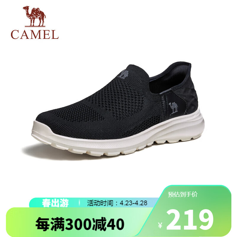 骆驼（CAMEL）男士休闲一脚蹬透气网面厚底休闲健步鞋 G14S380155 黑色 39 