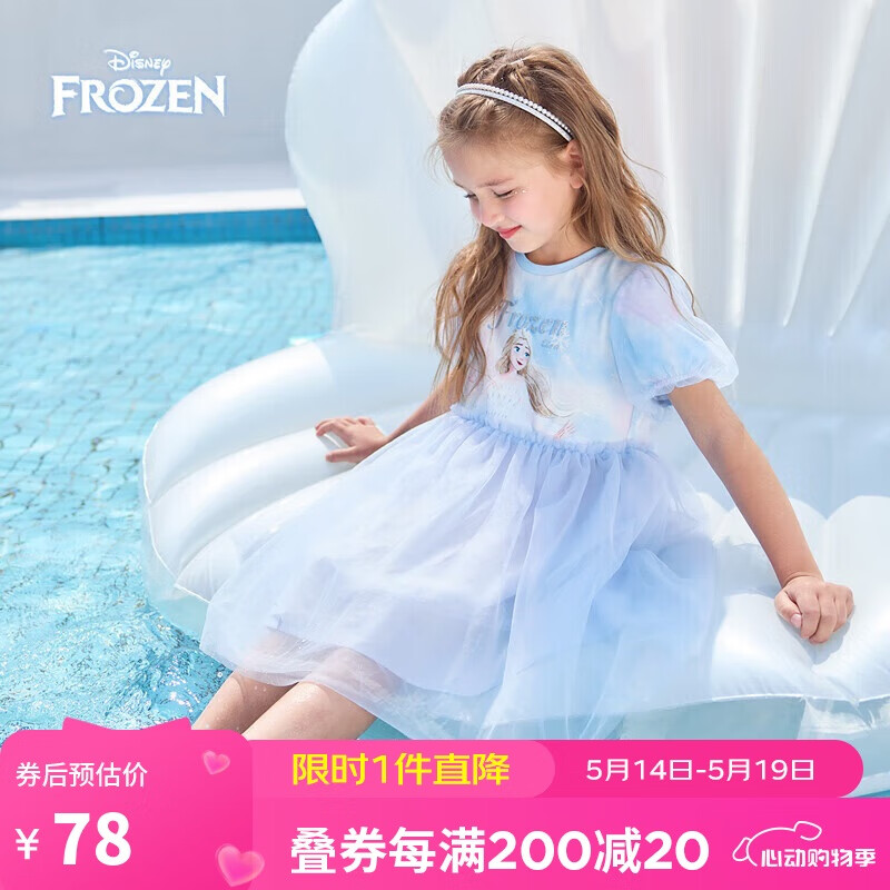 ʿᣨDISNEYͯװŮͯȹɴɯһȹ24DB321RE03120