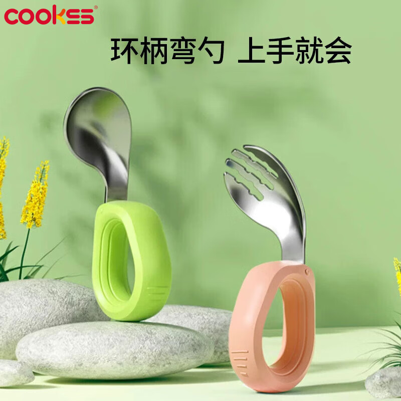 COOKSS儿童勺子宝宝学吃饭餐具不锈钢叉勺弯头婴儿硅胶短柄训练辅食勺使用感如何?