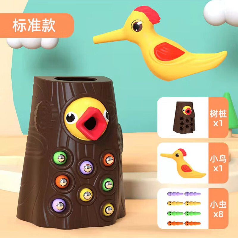 ONEVAN儿童玩具魔方智力球3岁6岁男孩智力开发动脑女孩宝宝早教彩虹球 啄木鸟抓虫-主体+小鸟+8小虫