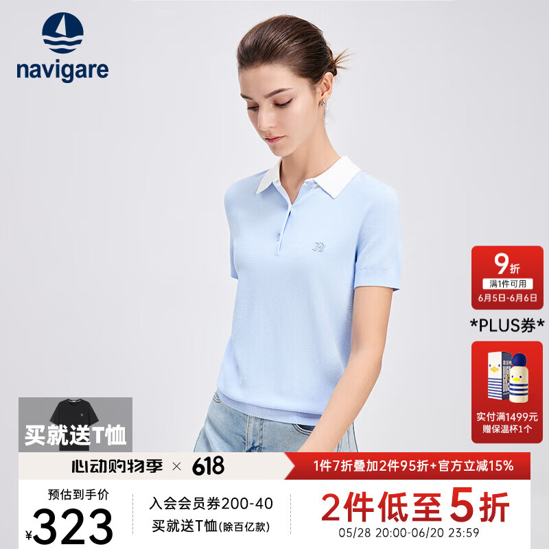 Navigare意大利小帆船针织polo衫女士25夏季新款百搭翻领T恤衫时尚体恤衫 航线蓝 M