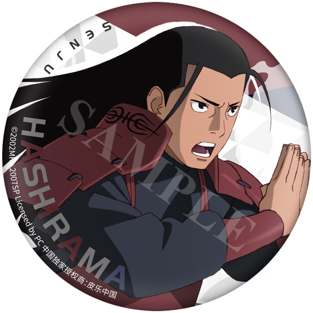 火影忍者 对战系列 徽章 千手柱间款