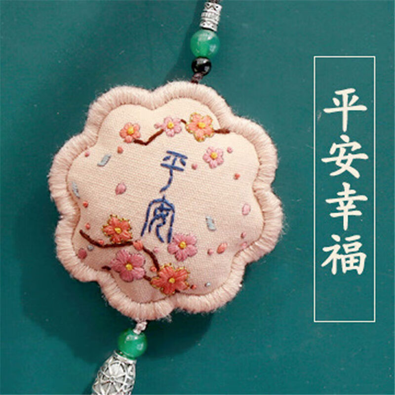 oqb手工活在家做挣钱简单平安福刺绣手工自绣diy材料包护身平安符车