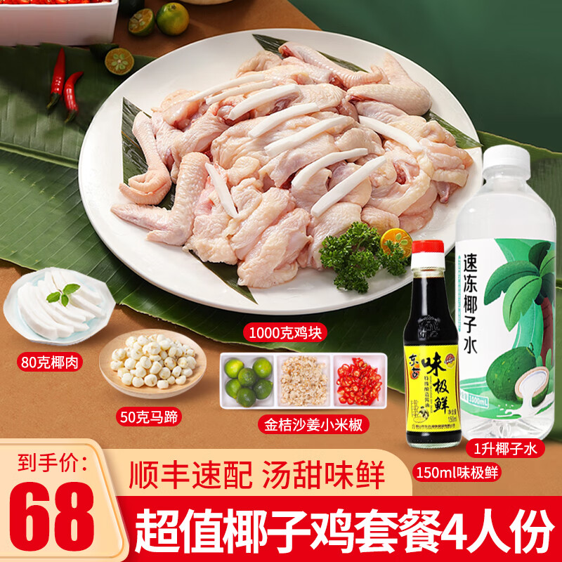 ���������ź���Ҭ�Ӽ�����ײ� ũ��ɢ��140���������ʼ��� 4����ͨ�͡�����2��+Ҭ��ˮ1����