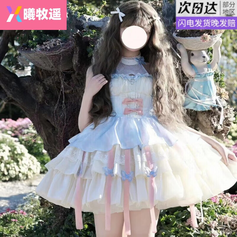 曦牧遙愛神制約Lolita軟妹可愛公主風(fēng)蓬蓬裙生日禮服成年禮連衣裙 杏藍(lán)粉掛脖款單裙子 L 建議105120斤