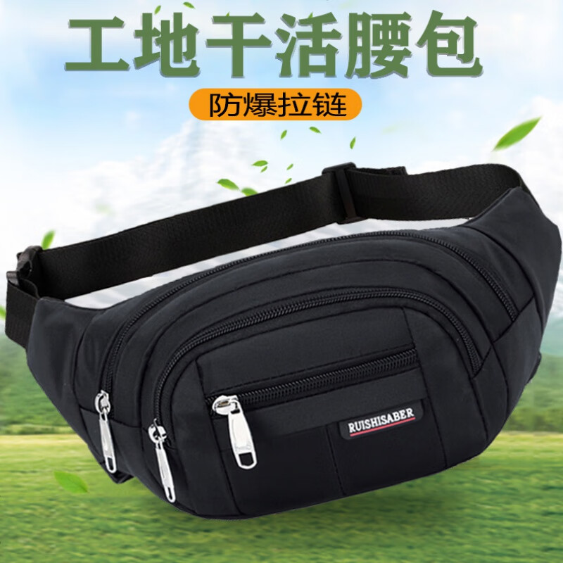 创京懿选手机包挂腰包工地干活男多功能腰包男士干活腰间大容量防水