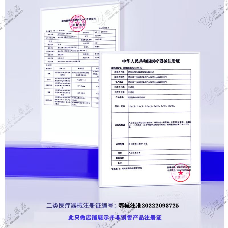 再发森头皮中胚层毛囊营养液冻干粉头发毛囊 再发森冻干粉40%功效认证 【全新二代】-冻干粉(五盒) PRP外泌体头皮 (5冻干粉+5营养液)/5组/盒 可搭米诺地尔使用