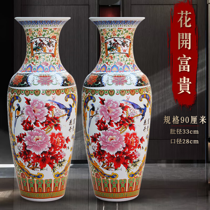 麟酷中堂摆件花瓶景德镇陶瓷中式景泰蓝落地插花大花瓶客厅装饰品摆件